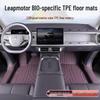Коврики в салон и багажник Leapmotor B10 из ТПЭ: Полное покрытие, Устойчивость к грязи и износу, Легко чистить, Подходит для 25 моделей, Цвет оригинального автомобиля.