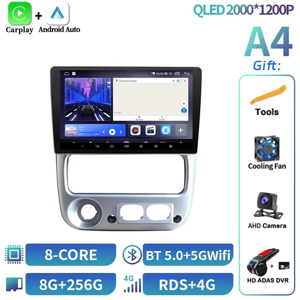 Для Kia Rio Qianlima 2004-2006 Android 14 Автомагнитола Мультимедиа Навигация 4G GPS BT CarPlay Сенсорный Экран Bluetooth Стерео