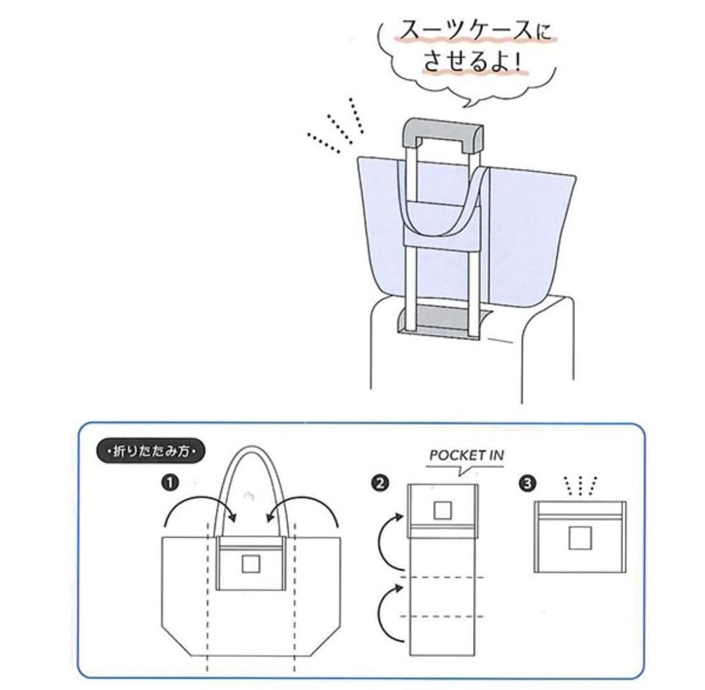 Сумка-тоут Cracks Snoopy с водоотталкивающими свойствами L 120670/бежевый