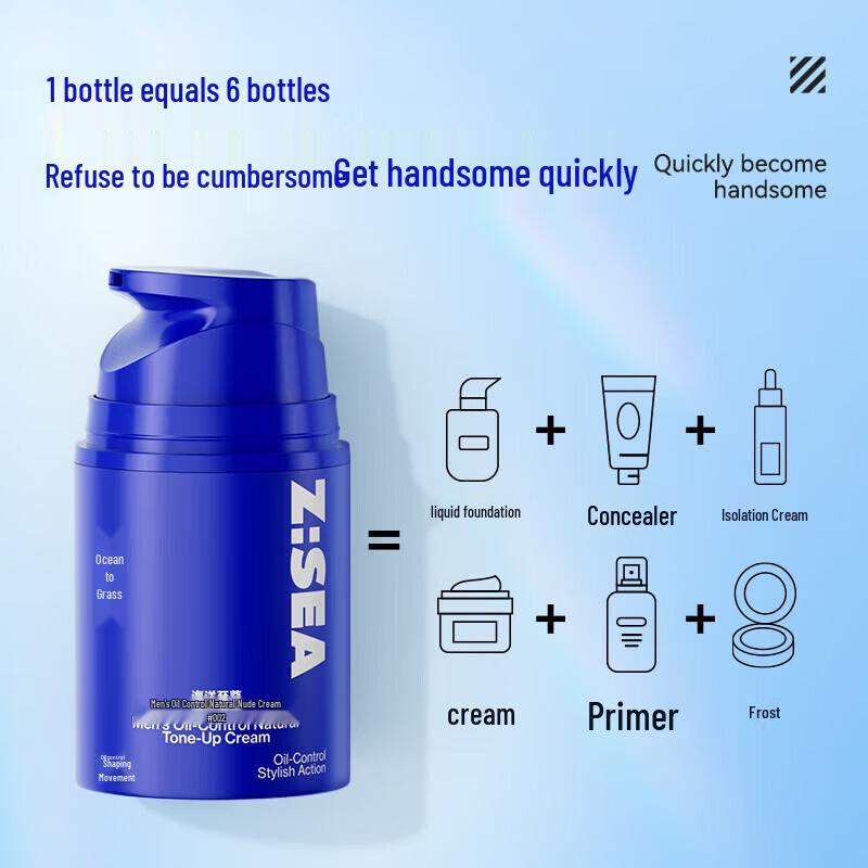 HAIYANGZHIZUN Tone-Up Cream Duo Set