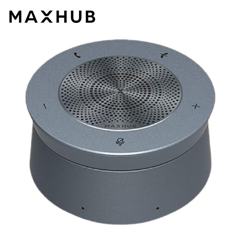 MAXHUB BM51 Беспроводной всенаправленный конференц-микрофон и динамик (Китайская версия)