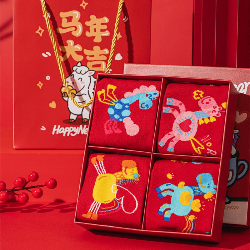 Red Socks, Year Of The Horse Cotton Socks, New Year'S Red New Year Socks, Cute Medium Gift Box Socks
