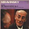 LP Record YEVGENI MRAVINSKY, LENINGRAD PHILHA - Scriabin: Symphony No. 4 Poetry Of  MK1032 SHINSEKAI 1973 Japan Classical Used