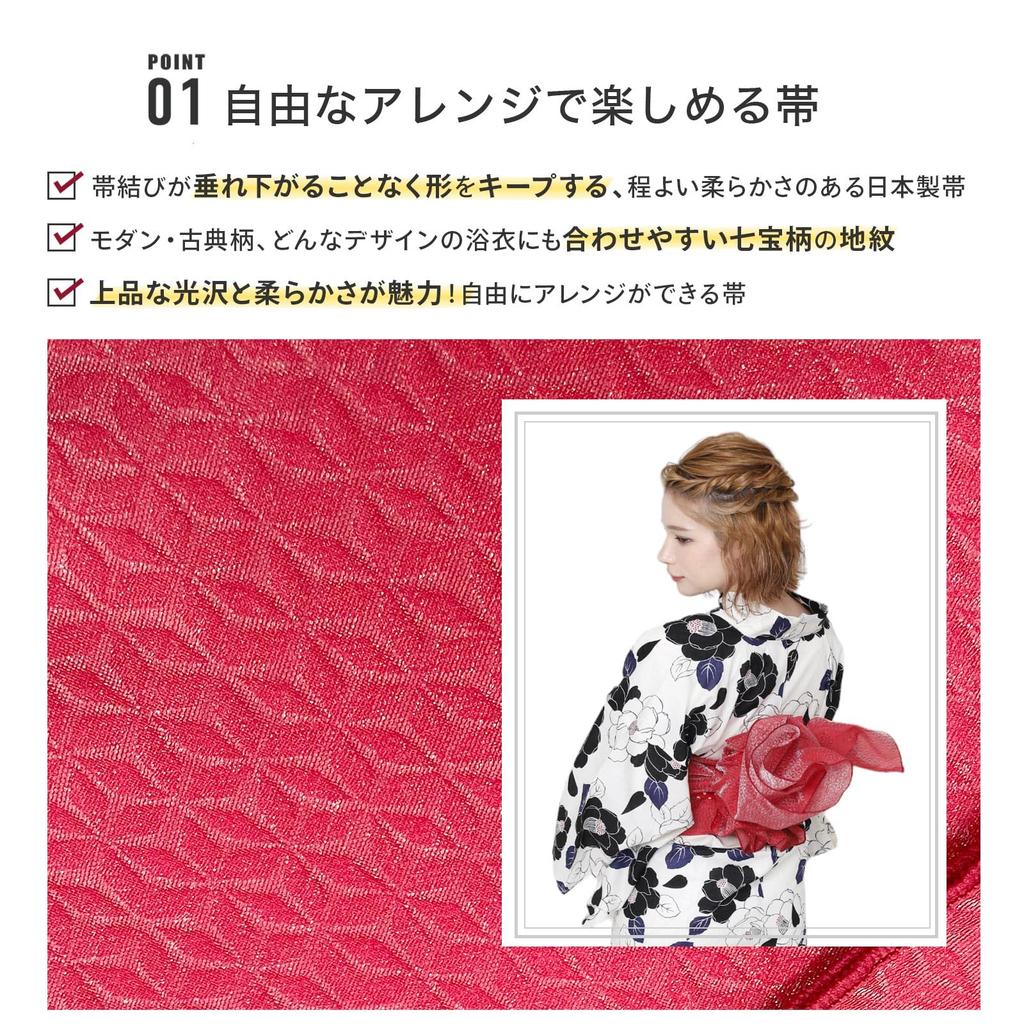 Комплект Юката Фуука Взрослый Единый Размер Подходит Пион и Оби Сделано в Женском (2 куска), Размер, Большинство, (Бежевый/Белый) (Off-White, Япония)