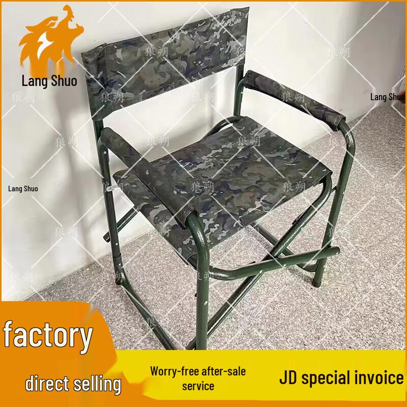 Langshuo Tactical Folding Field Furniture