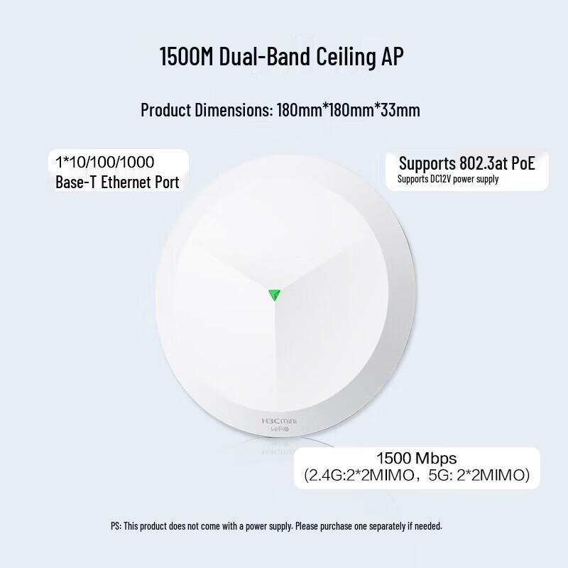 H3C Whole-Home WiFi 6 Ceiling AP Kit (CN version)