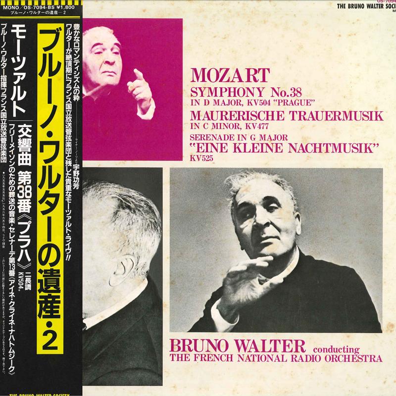 LP Record BRUNO WALTER CONDUCTING THE FRENCH The Bruno Walter Legacy2 Mozart OS7094BS COLUMBIA 1982 Japan Obi Classical Used
