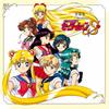 (ANIMEX1200-188) Pretty Guardian Sailor Moon S Mus