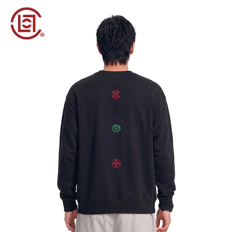 CLOTTEE by CLOT Bamboo Forest Embroidered Logo Oversized Sweatshirt