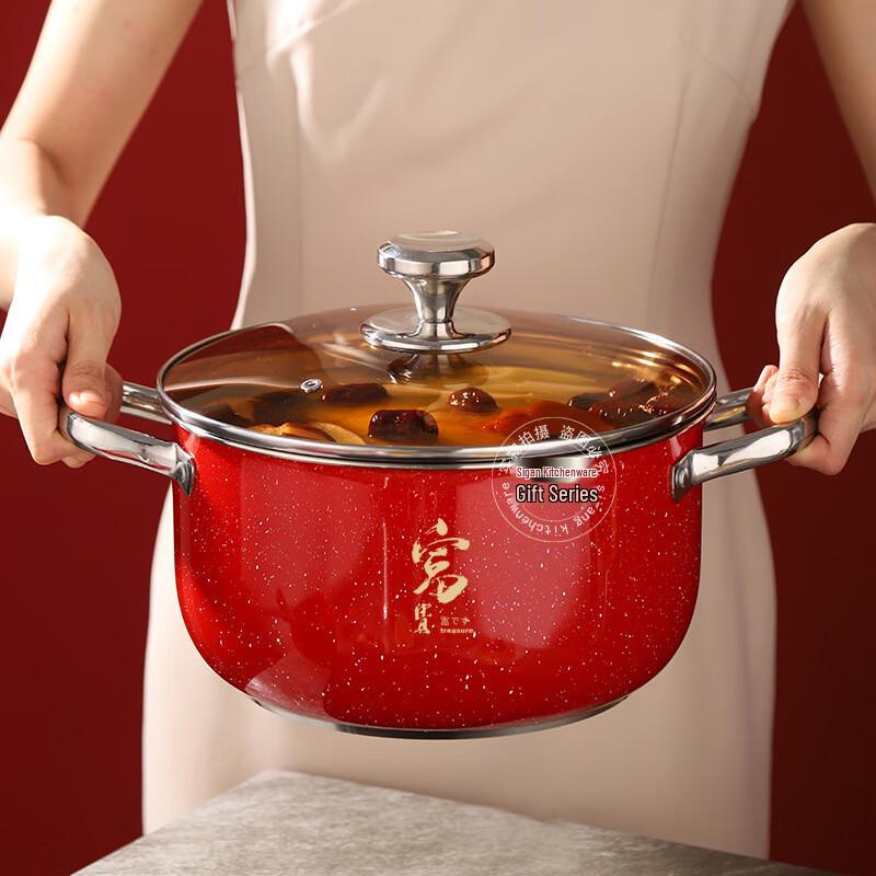 Sisigang Oriental Red Charm Stainless Steel Cookware