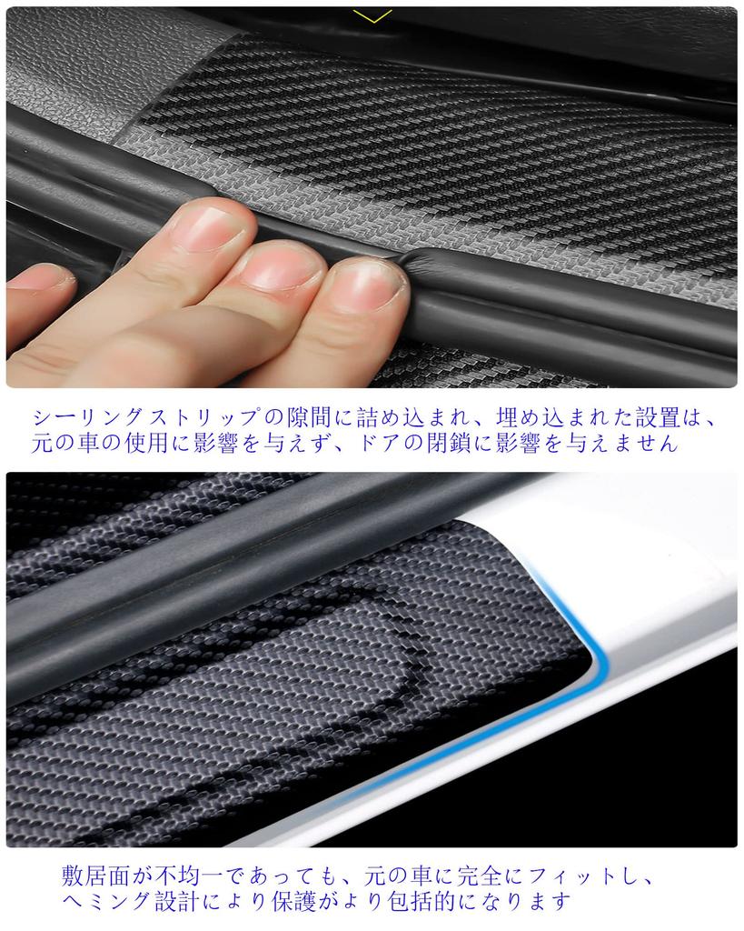 Подножка боковая на автомобиль, боковая накладка, Toyota new Cruiser Axio, накладка для защиты от царапин и грязи, внутренняя и внешняя, ступенька, накладка,