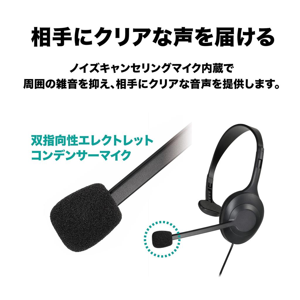 USB-гарнитура Audio-Technica ATH-101USB, проводная, с шумоподавлением, с мягкой ручкой, антибактериальная, для веб-телеwork, наушники, уши, шумоподавление, микрофон,