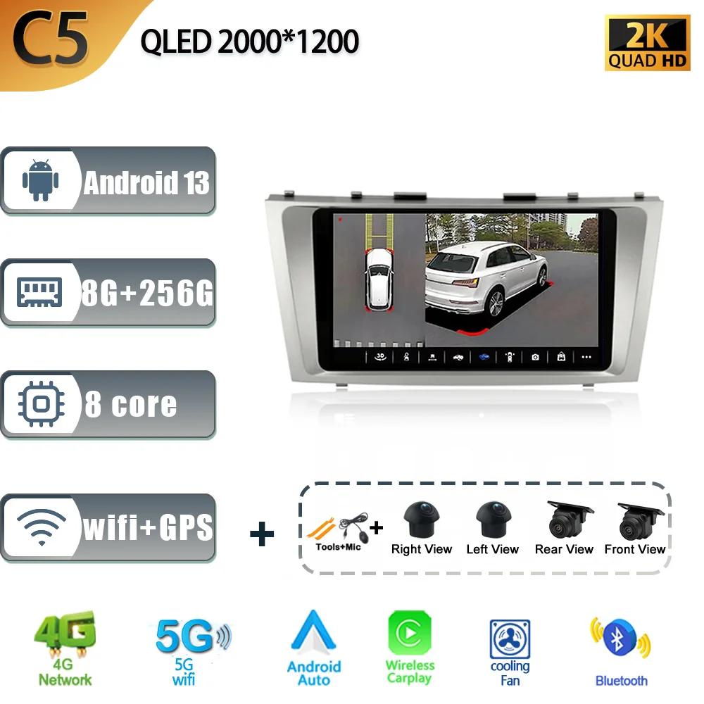 Для Toyota Camry 40 50 2006 - 2011 Автомобильный мультимедийный стереоплеер Навигация GPS Auto Carplay Задняя камера Видео 5G Wi-Fi Android 13