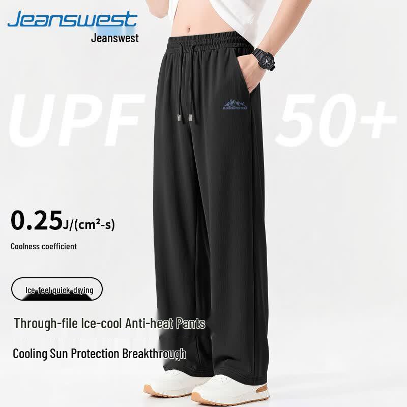 Мужские повседневные брюки Jeanswest из ледяного шелка с широкими штанинами