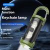 Multi-Functional EDC Portable Lanterns New Mini Keychain Flashlight Home Outdoor Emergency Ultra-Bright COB Pocket Torch