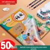 Back-to-School Bestseller: 30 Transparent Self-Adhesive Book Covers - Frosted, Waterproof, No Cutting Required