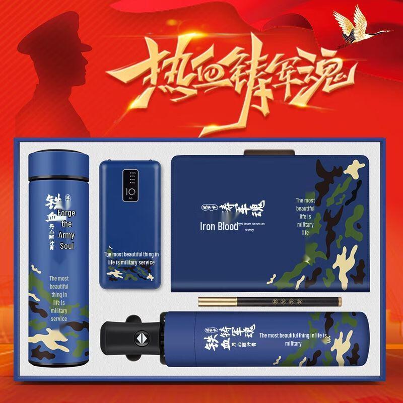 August 1st Army Day Veterans Commemorative Smart Thermos Cup