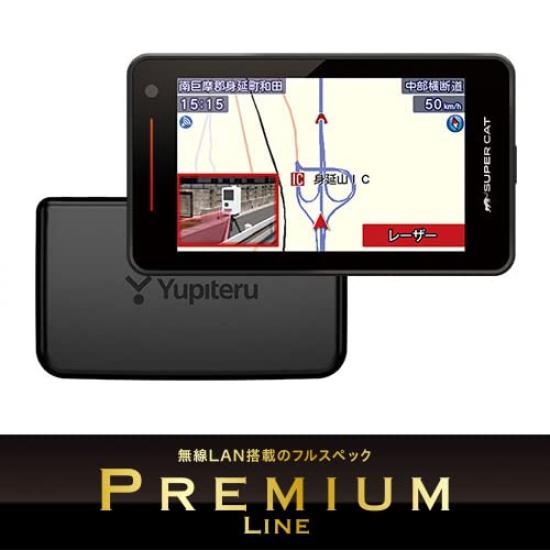 YUPITERU SUPER CAT Laser Radar Detector PREMIUM LINE LS2000 &