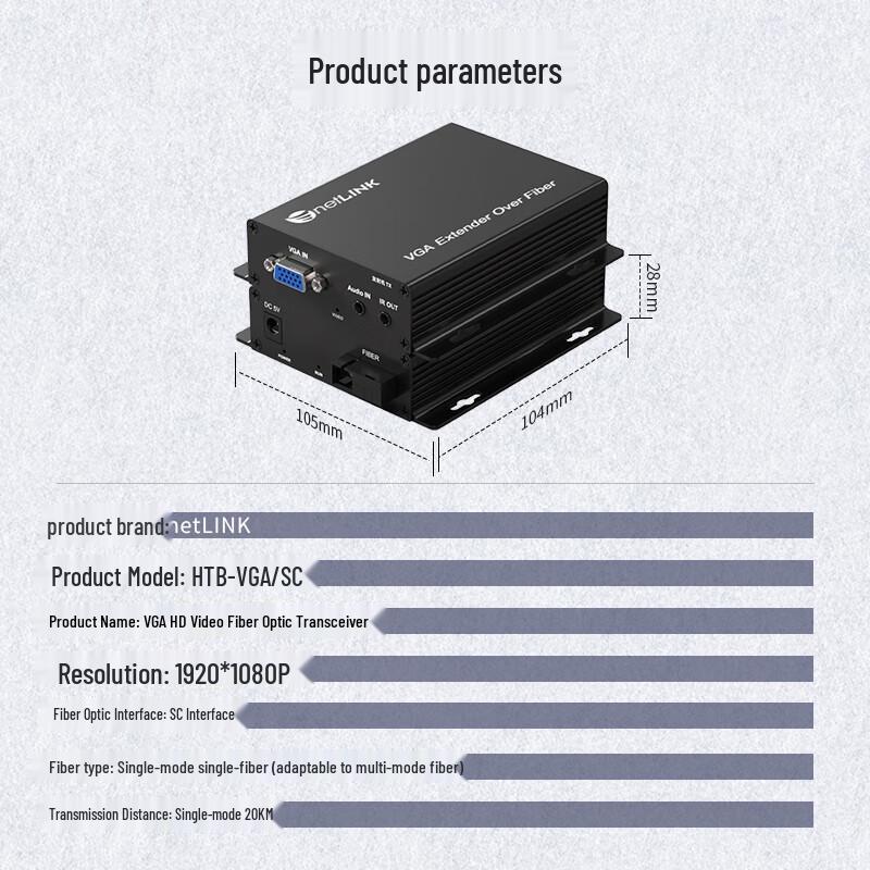 NetLINK Удлинитель видеосигнала VGA HD по оптоволокну