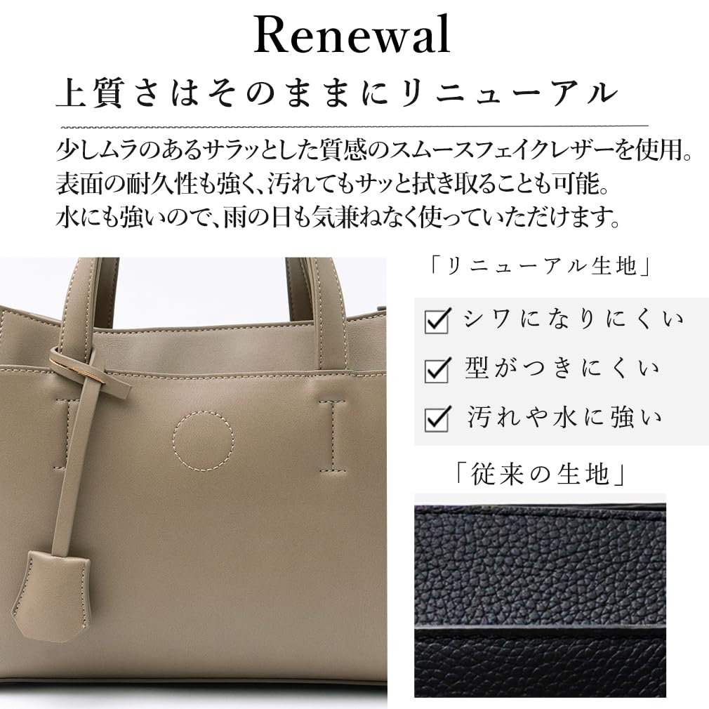 VITAFELICE Женская квадратная сумка-тоут, 2-Way Bag, sib-80011n (Серый Бежевый)