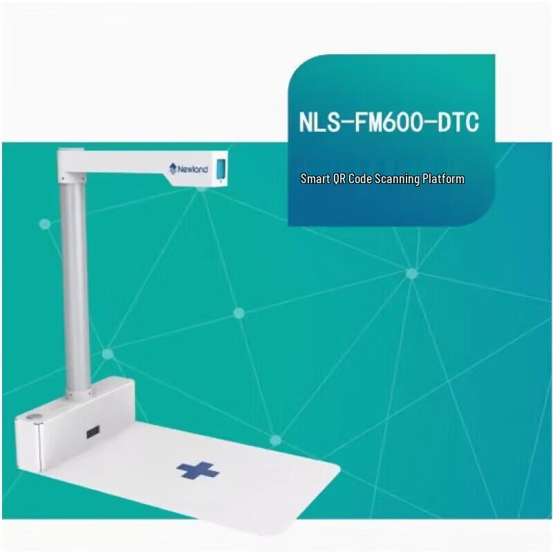 Newland FM600-DTC Wired Medical Barcode Scanner