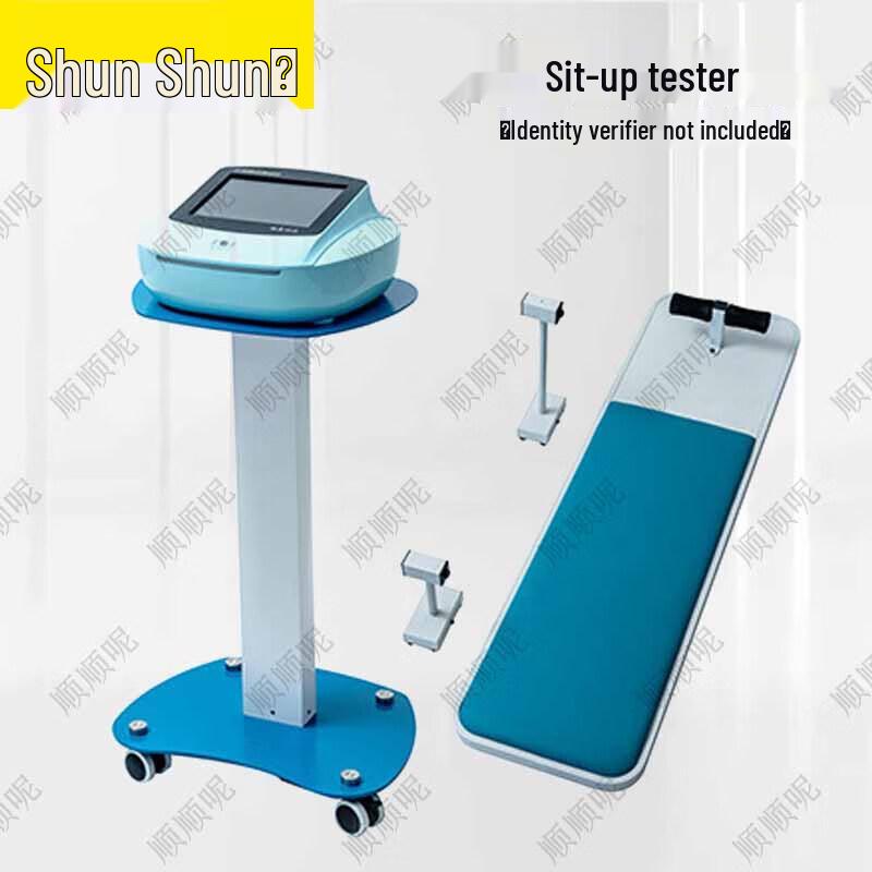 Shunshunne Physical Fitness Testing Equipment