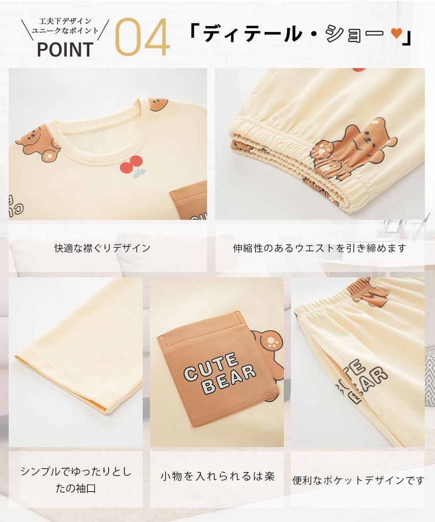 PHOLEEY Cute Cotton Long Sleeve Pajamas Set with Bra and Cups for Spring and Autumn Women's 100% Built-in