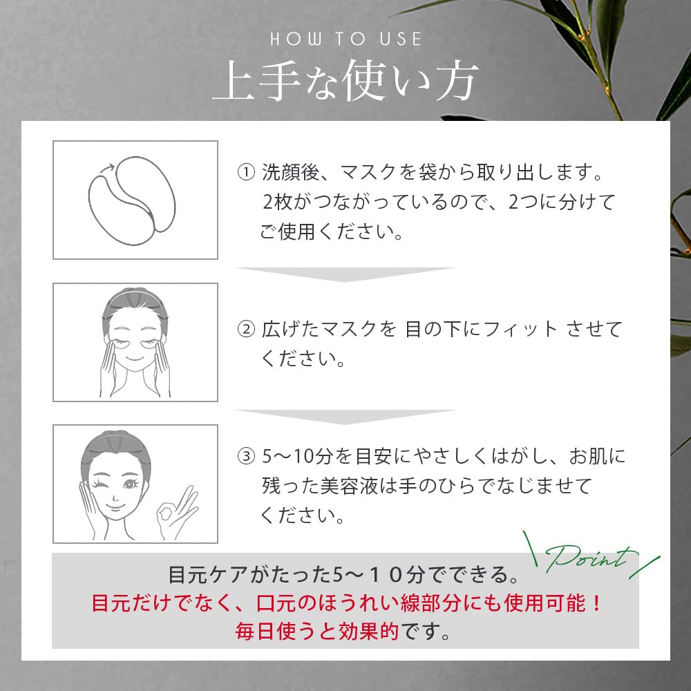 NMN MOIST EYE SHEET 60 листов NMN Moist Eye Sheet Eye Сделано в Skin Eye Человеческий Стебель Ниацинамид пакет Make.iN (30 комплектов) Маска, Упаковка, Япония, Увлажняющая,