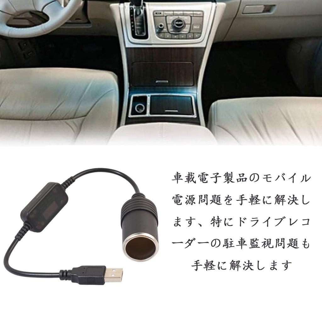 Гнездо прикуривателя, USB-порт/порт Type C, от 5 В до , шнур-адаптер «мама» для