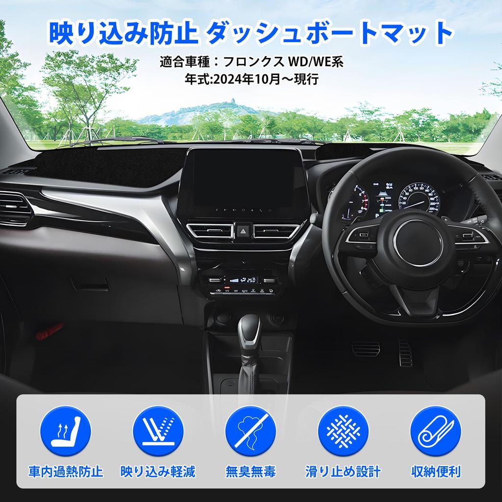 CARVANTA Fronx Панель приборов для серии Suzuki 2024 Уменьшает солнечный свет Предотвращает Коврик/Чехол для сиденья автомобиля WD/WE (Октябрь - Настоящее время) - Специальная конструкция для автомобиля,