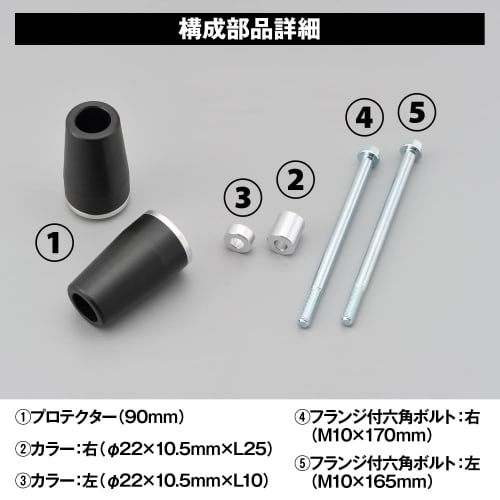 Daytona Motorcycle Engine Slider CB400SF/SB(14-21) Engine Protector Silver 91459