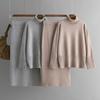 Solid Color Turtleneck Sweater Half-body Hip Skirt Two-piece Set Autumn and Winter New Knitted Suit Women