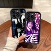 Чехол для телефона Поп-певицы B-Billie Для IPhone 17 16 15 14 13 12 11 Pro Max 16E Plus INS Мягкий чехол
