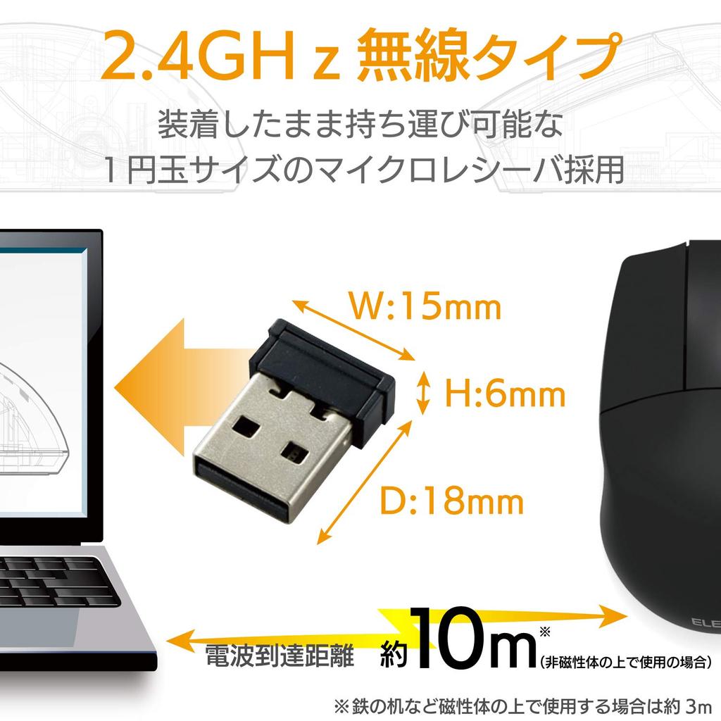 Беспроводная мышь ELECOM Средняя для 3 (Приемник включен), Размер, CAD, Кнопки, Без колесика, Симметричная, 600/1200 отсчетов, Двухуровневая регулировка, Черный,