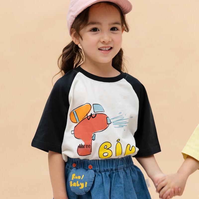 Papa Baby Unisex Summer Mesh Printed T-Shirt