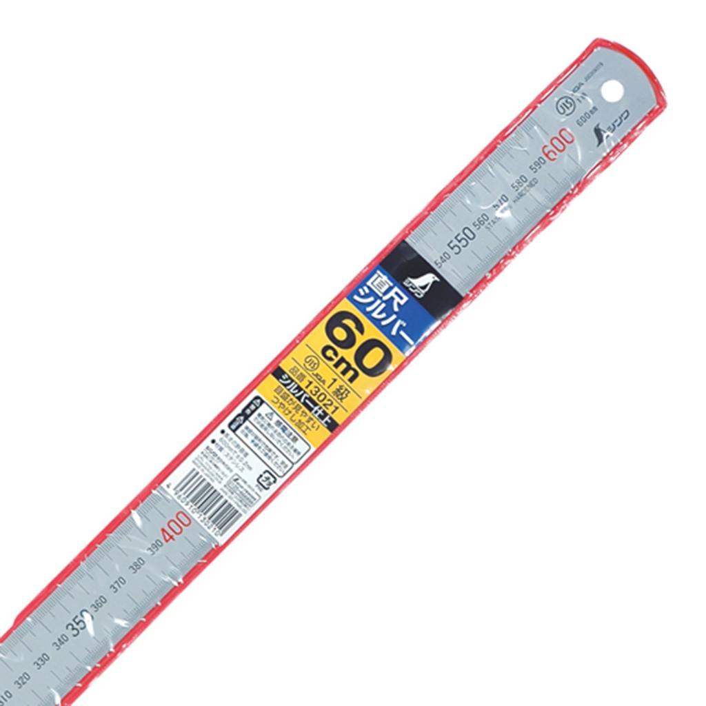 Shinwa Sokutei Straight Measure Silver 60cm JIS Class 1 13021