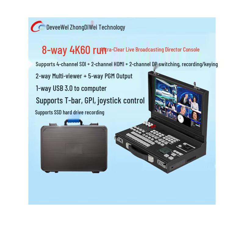 DeviceWell Professional 4K Multi-Channel Live Production Video Switcher (CN version)