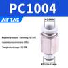 Yadake Прямой пневматический соединитель для трубок серии PC4-PC12-M5