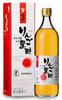 Sakamoto Tenju Apple Black Vinegar 700ml 3 Bottles Set
