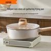 Supor Non-Stick Deep Frying Pan
