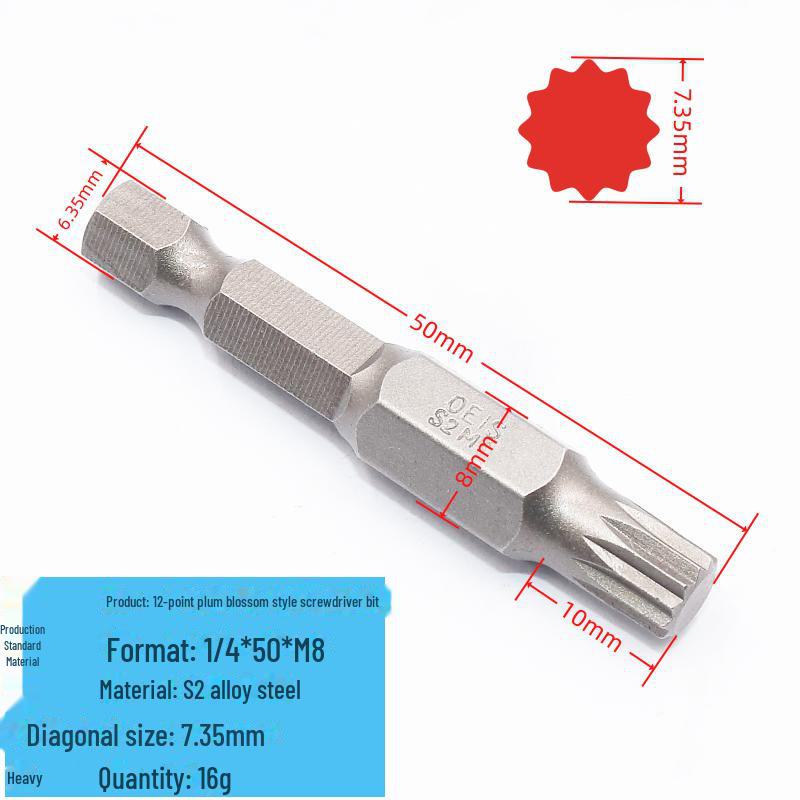 12-угольная головка пневматической отвертки из закаленной стали S2, 1/4" M-тип, внутренняя конструкция с двенадцатью цветами