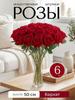 Artificial flowers Rose, Peony rose 10 pcs red