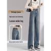 Women's High-Waisted Slimming Wide-Leg Jeans - 2025 Spring Trend