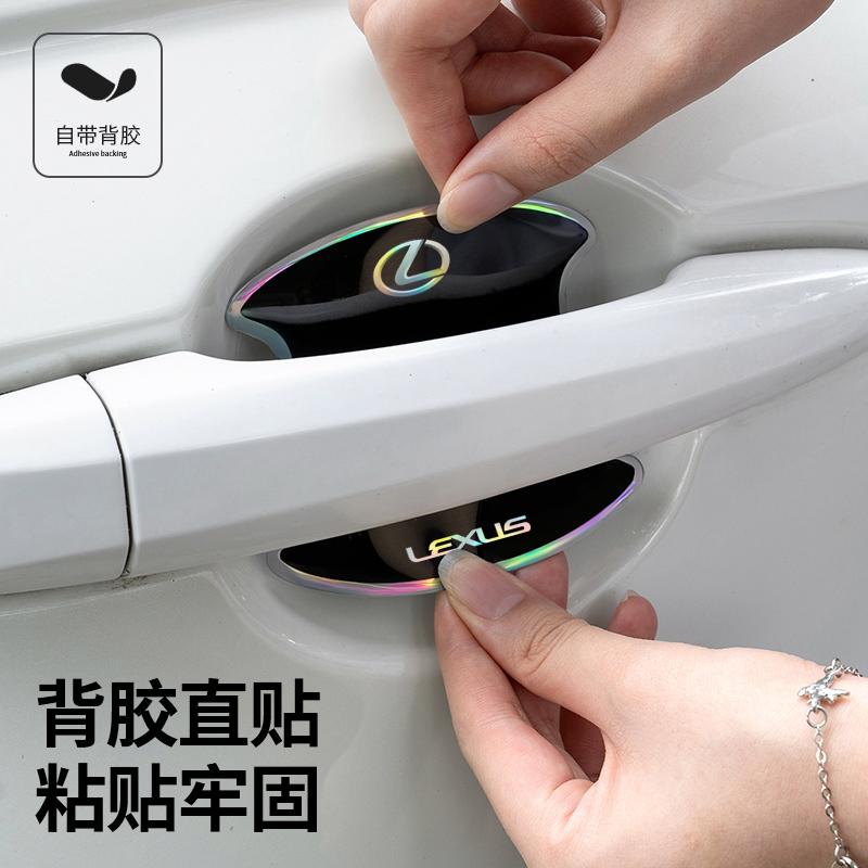 Laser Car Door Handle Bowl Corner Scratch Protective Sticker for Lexus ES300 RX330 RX300 GS300 IS250 IS200 CT200h IS300 NX RX LX