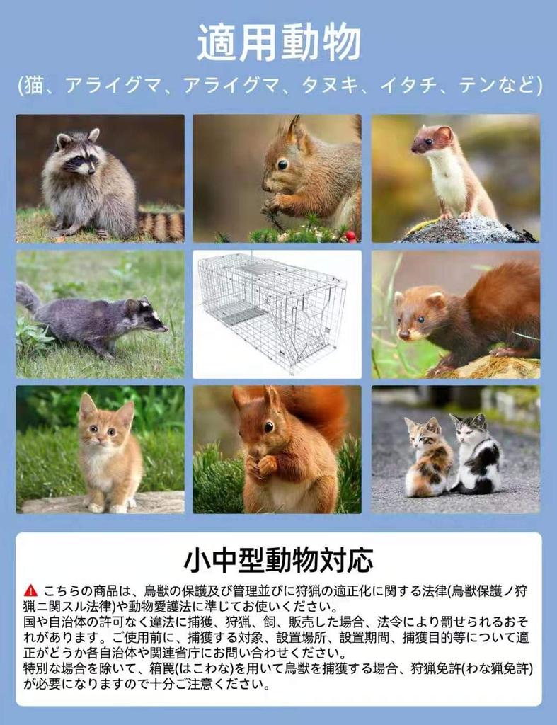 REDHAT Animal Trap with Handle for Stray Lost Small Pest and Crop Protection Easy Assembly and Setup 66cm x 23cm x Silver Step-Type Cats, Cats,