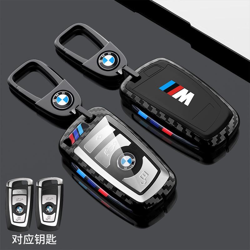 Metal TPU Car Key Case Cover Shell Keychain For BMW 530i 550i 320i 1 2 3 4 5 Series 118i 225i M240i F20 F21 F30 F31 F25 F01 F02
