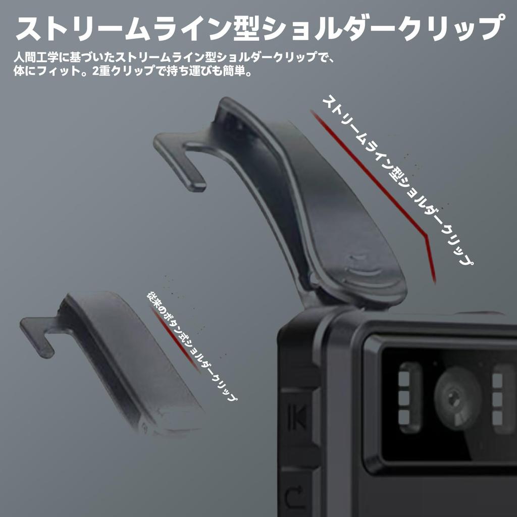 Body Security Wearable IP65 1800mAh Long Recording Motion Shoulder Clip Type Camera, Camera, Camera, Waterproof, 1080P, Built-in WiFi, Battery, Time,