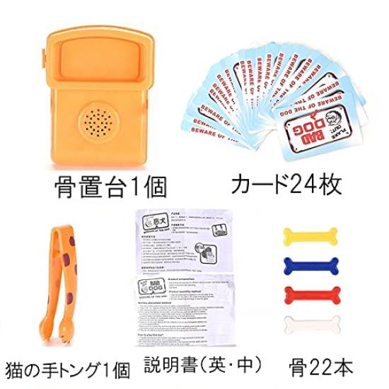 Бульдог Гао Гао Иностранная версия со страшным лаем, игрушкой для наказания, захватывающая игра для вечеринок, пакет на английском языке S&F