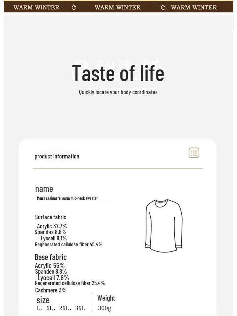 Мужской термотоп из немецкого кашемира с полувысоким воротником - антибактериальный, теплый, можно носить как рубашку с длинным рукавом