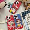 Fujiya Milky Peko Chan For IPhone 16 15 14 13 12 11 17 Pro Max Plus Wave Corrugated Phone Case Anti Drop Cover